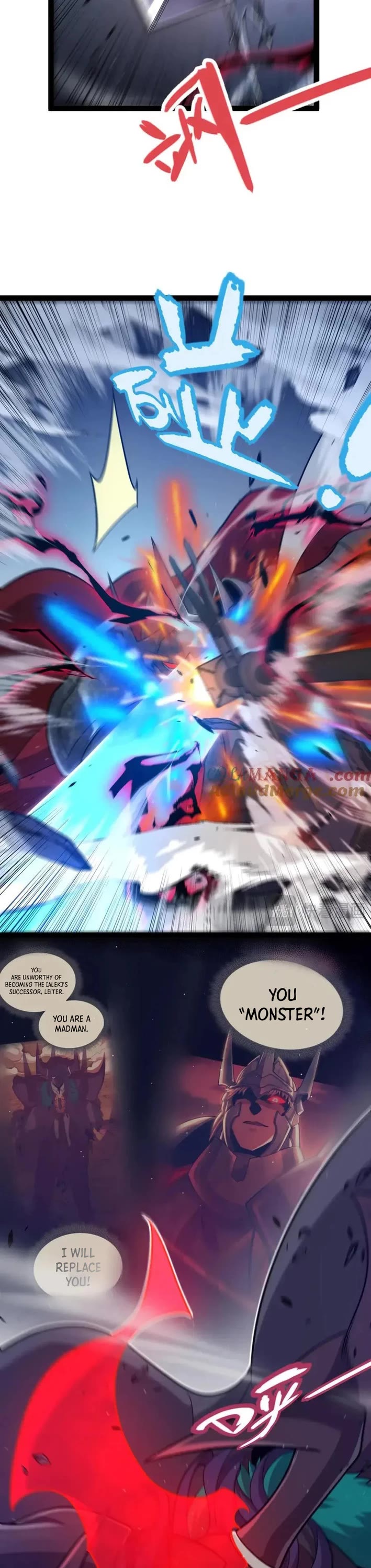 The Game That I Came From Chapter 353 page 17 - Chapter 353