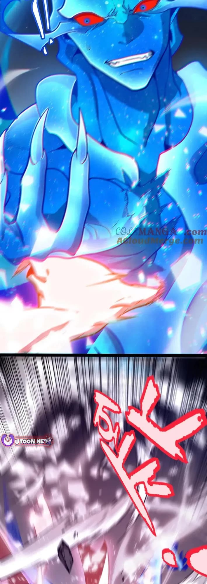 The Game That I Came From Chapter 355 page 43 - Chapter 355