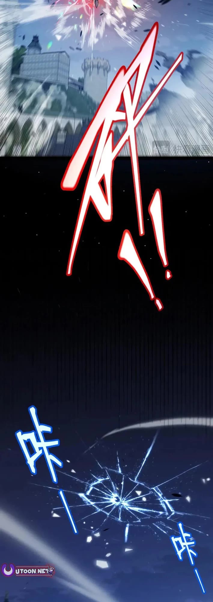 The Game That I Came From Chapter 356 page 22 - Chapter 356