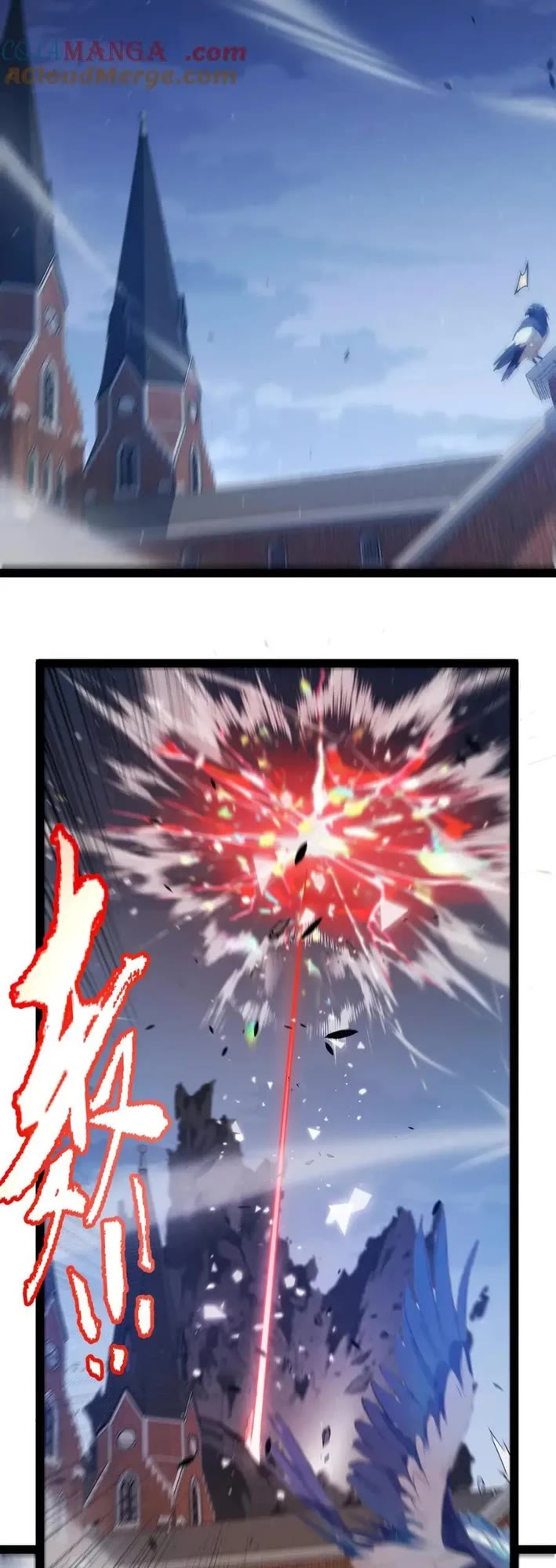 The Game That I Came From Chapter 356 page 23 - Chapter 356