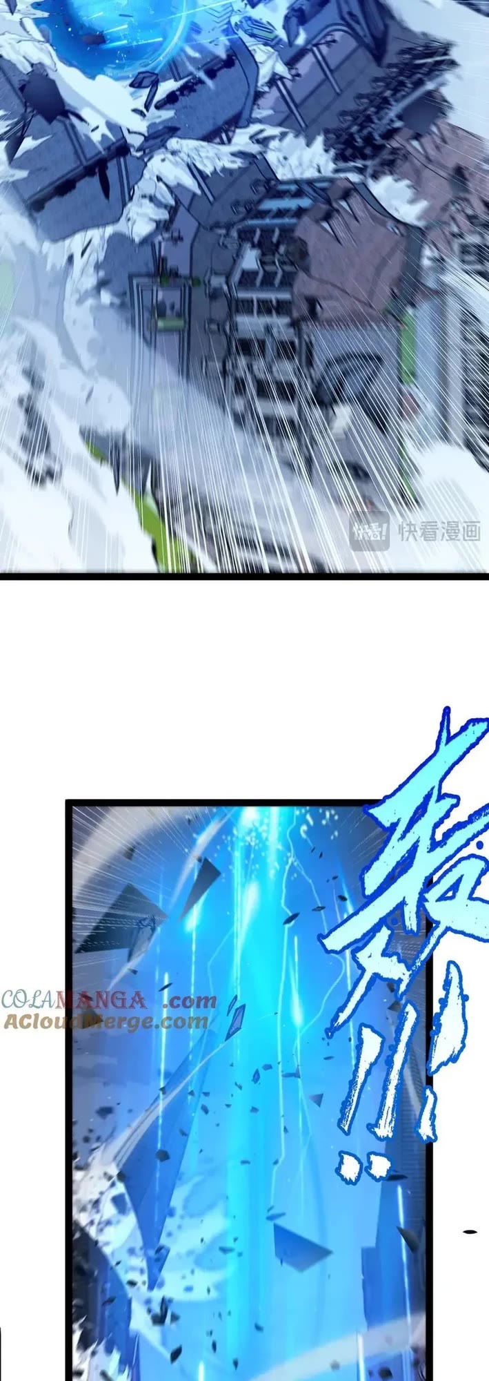 The Game That I Came From Chapter 356 page 38 - Chapter 356