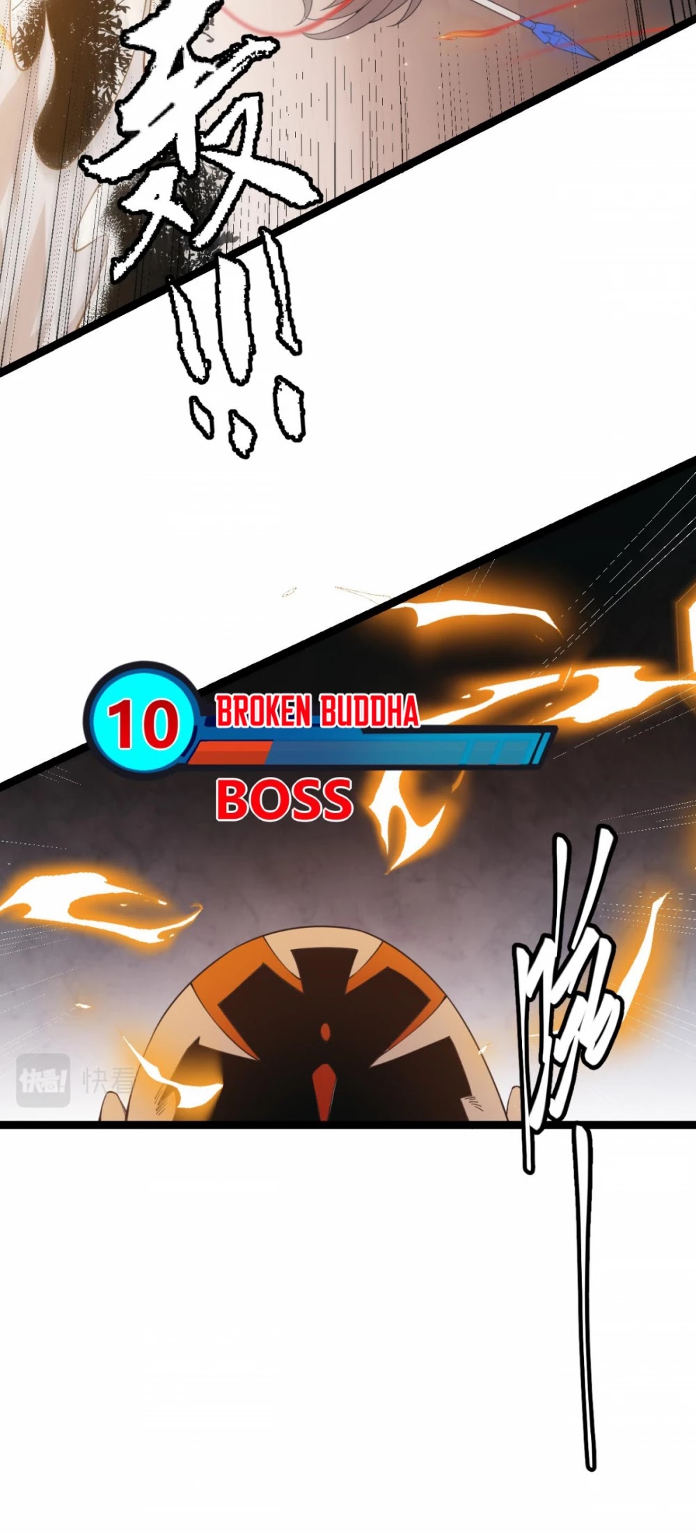 The Game That I Came From Chapter 36 page 17 - Chapter 36