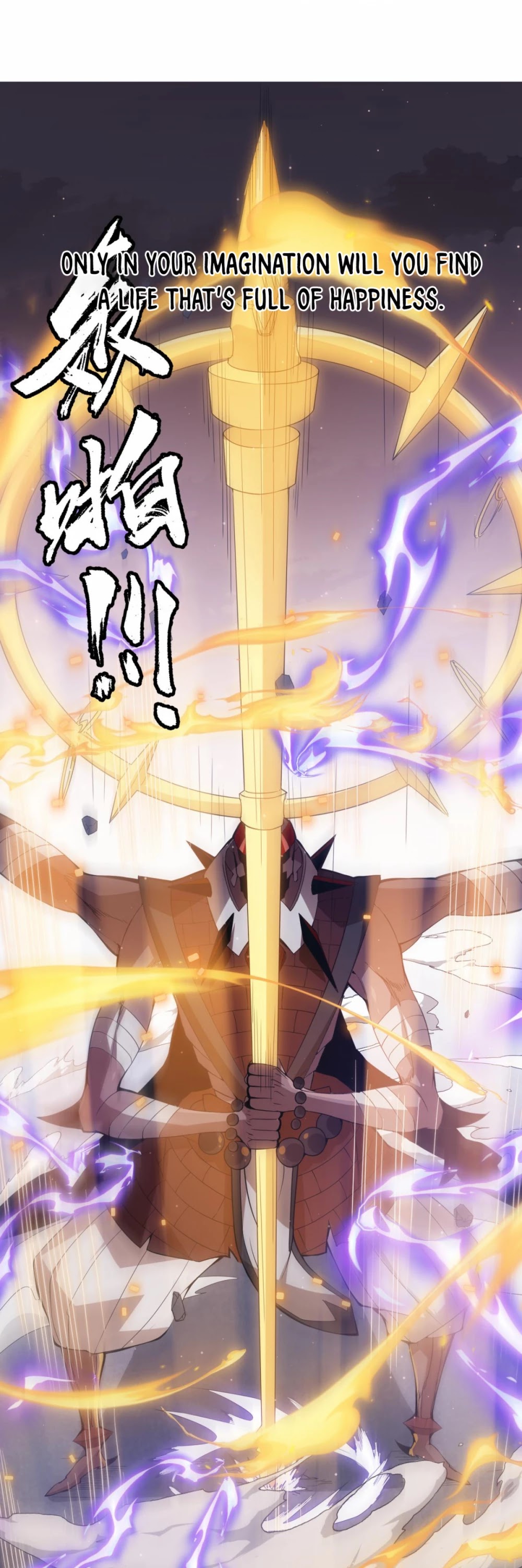 The Game That I Came From Chapter 36 page 18 - Chapter 36