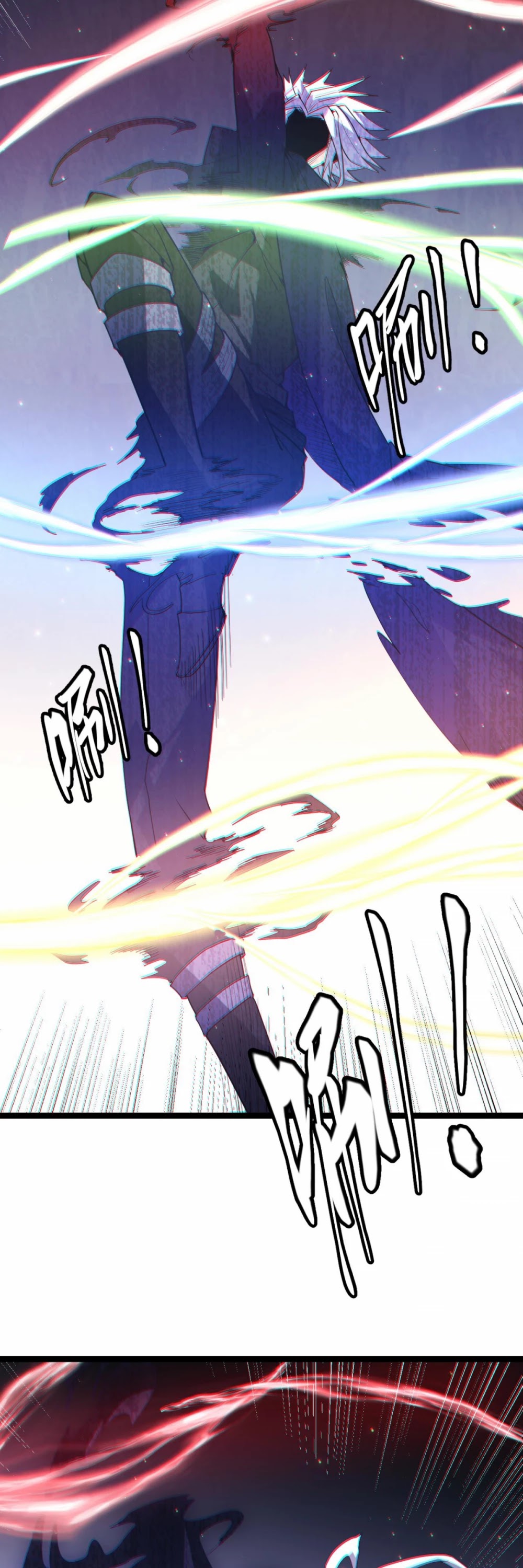 The Game That I Came From Chapter 36 page 37 - Chapter 36