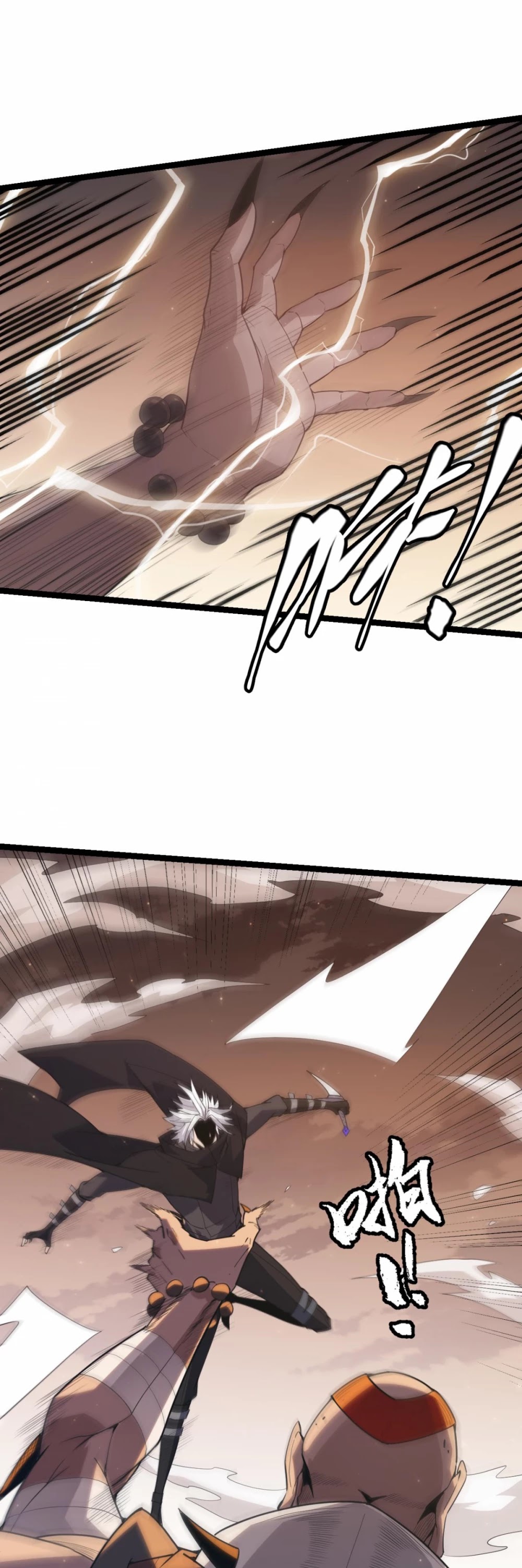 The Game That I Came From Chapter 36 page 42 - Chapter 36