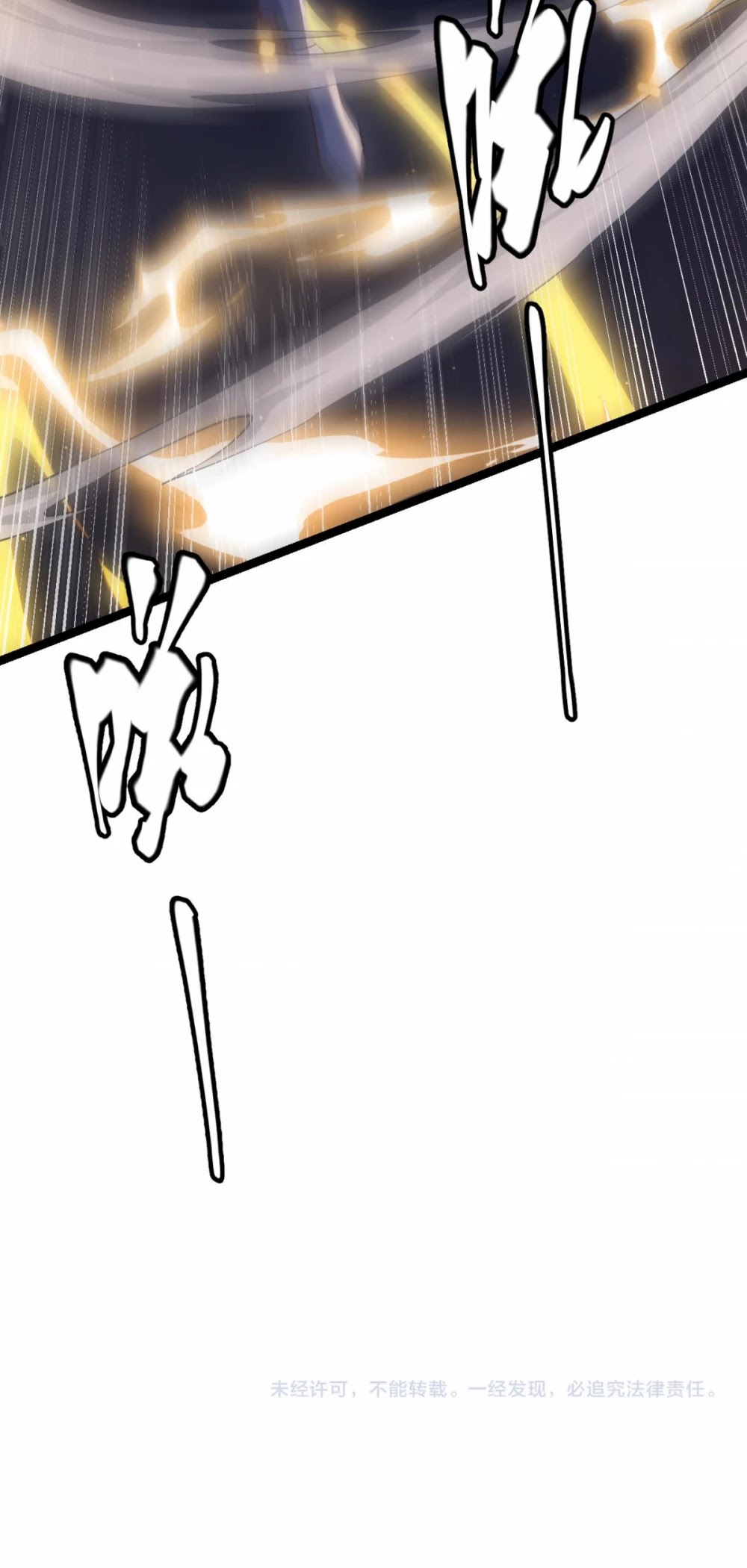 The Game That I Came From Chapter 36 page 52 - Chapter 36