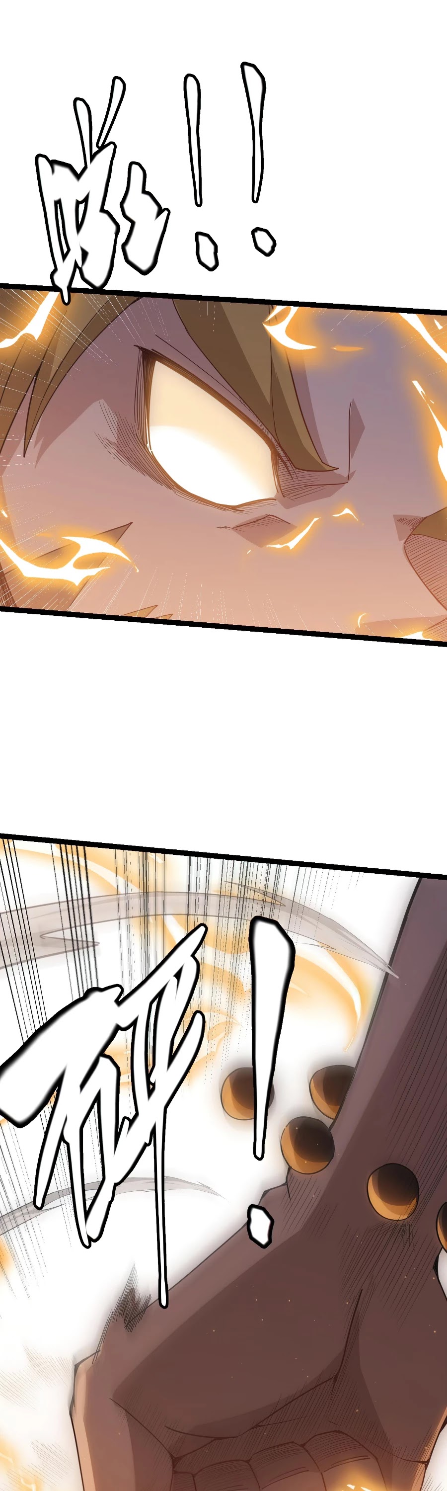 The Game That I Came From Chapter 37 page 2 - Chapter 37