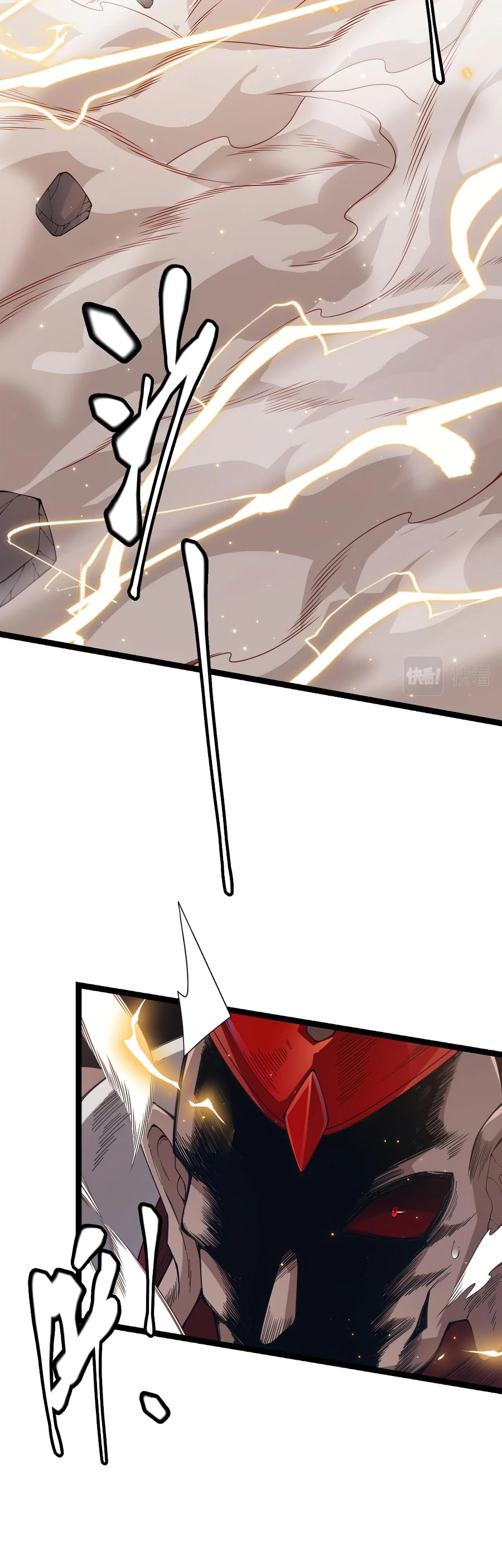 The Game That I Came From Chapter 37 page 23 - Chapter 37
