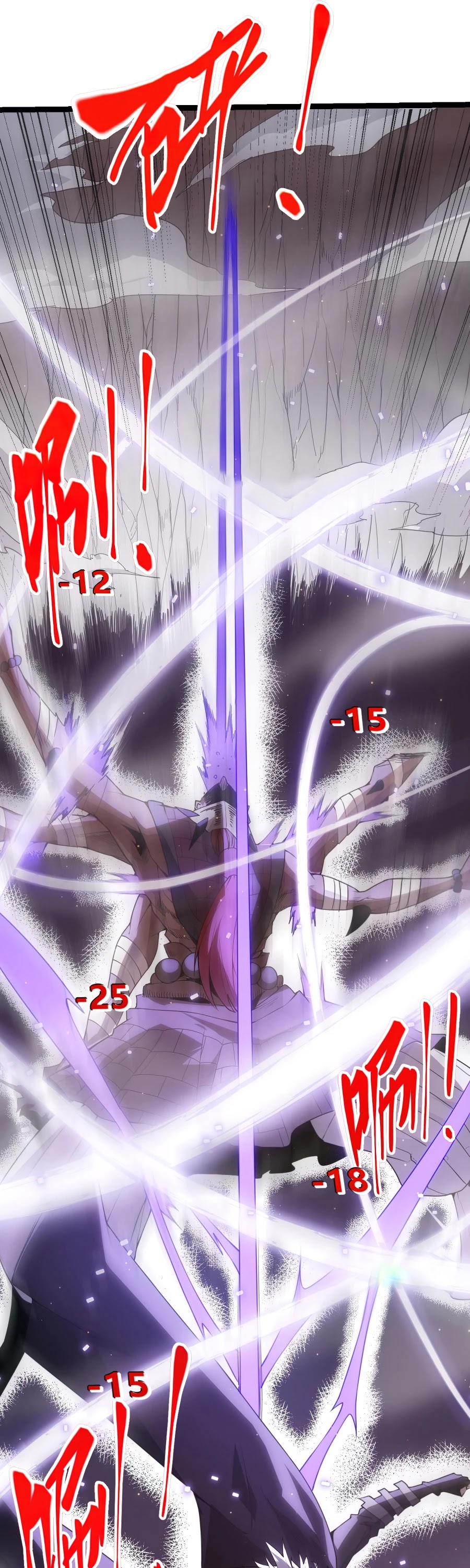 The Game That I Came From Chapter 37 page 33 - Chapter 37