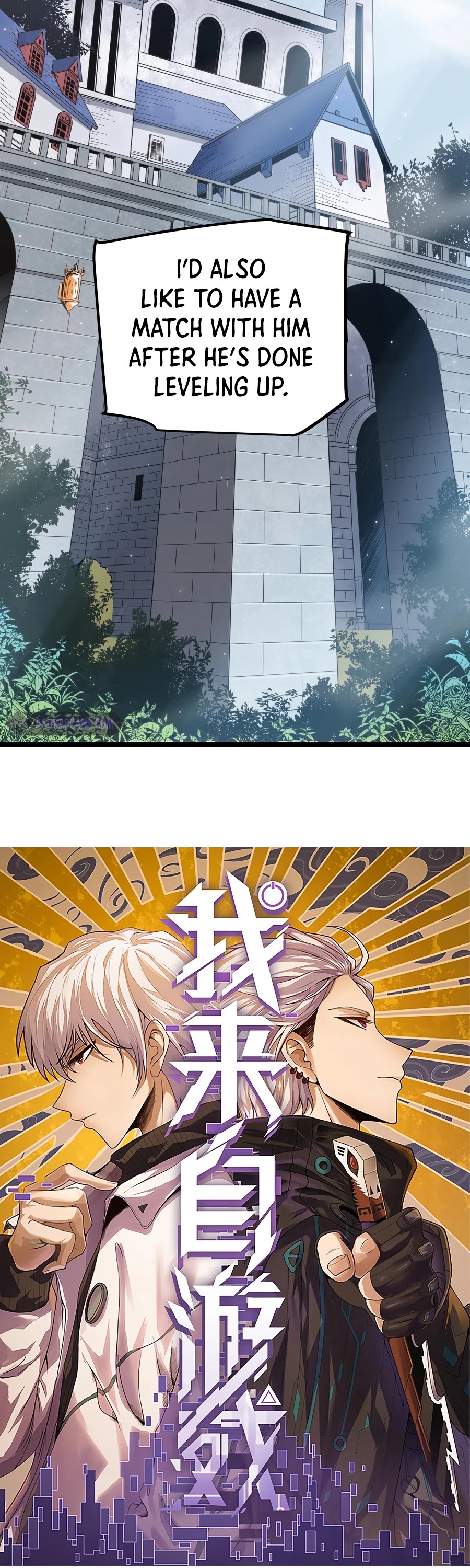 The Game That I Came From Chapter 39 page 3 - Chapter 39
