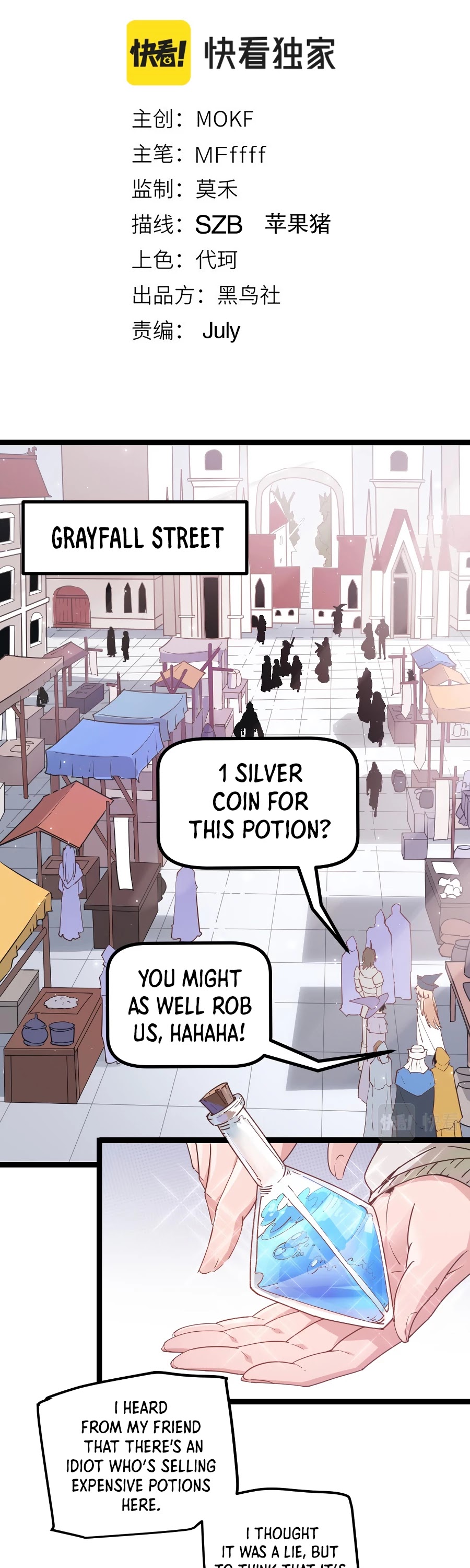 The Game That I Came From Chapter 39 page 4 - Chapter 39