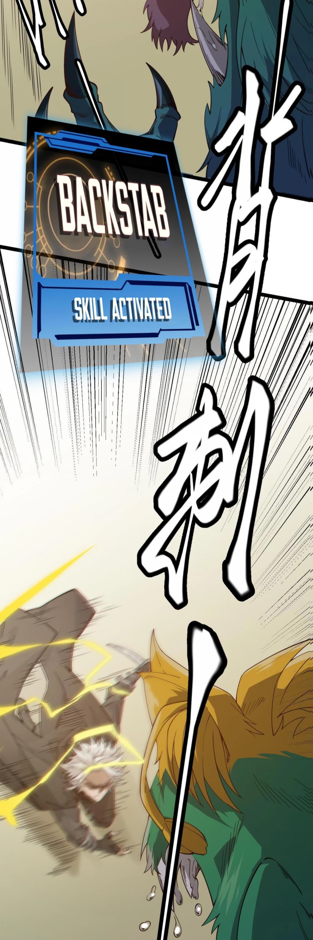 The Game That I Came From Chapter 4 page 22 - Chapter 4