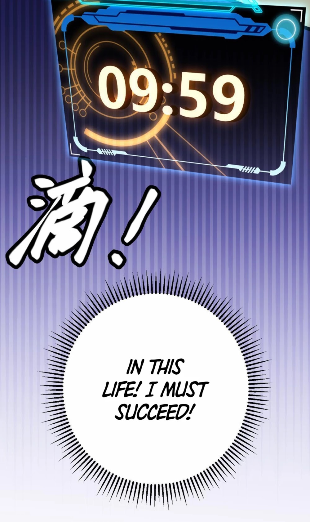 The Game That I Came From Chapter 4 page 4 - Chapter 4