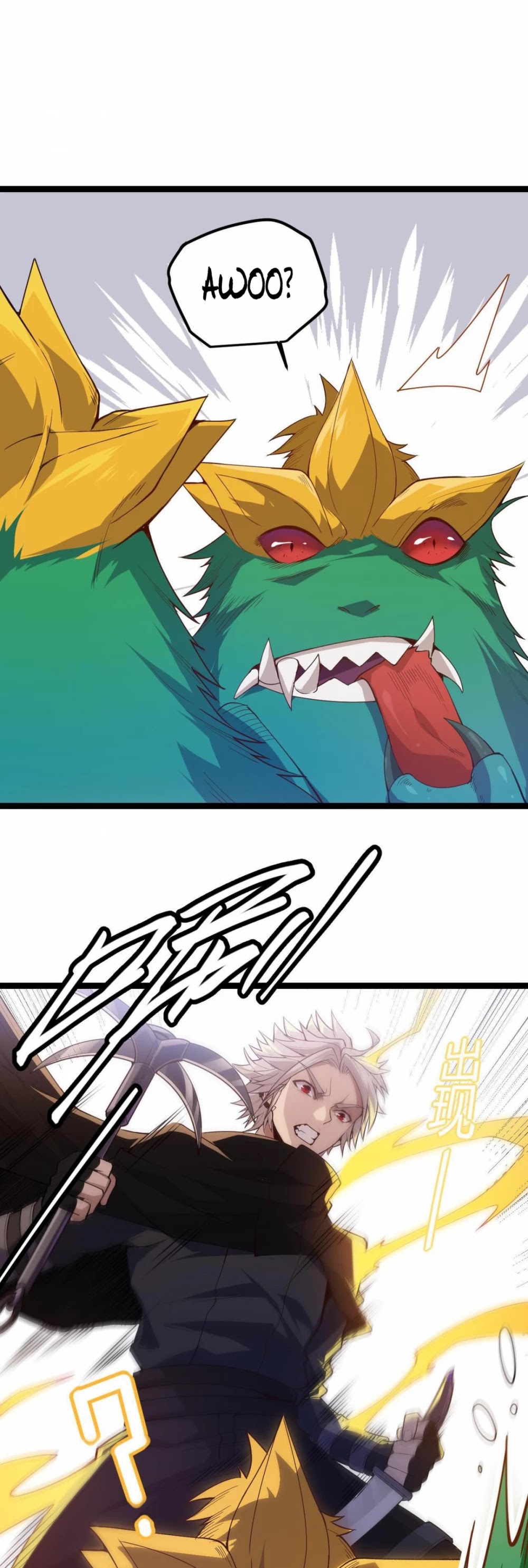 The Game That I Came From Chapter 4 page 46 - Chapter 4