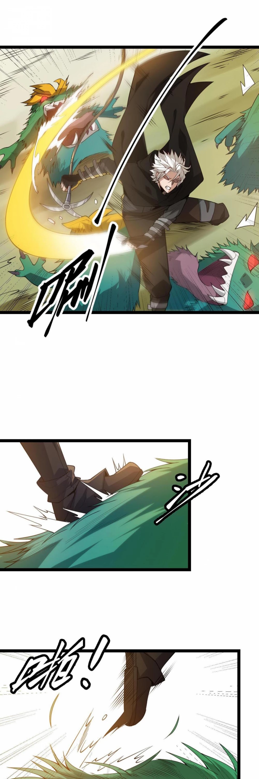 The Game That I Came From Chapter 4 page 48 - Chapter 4