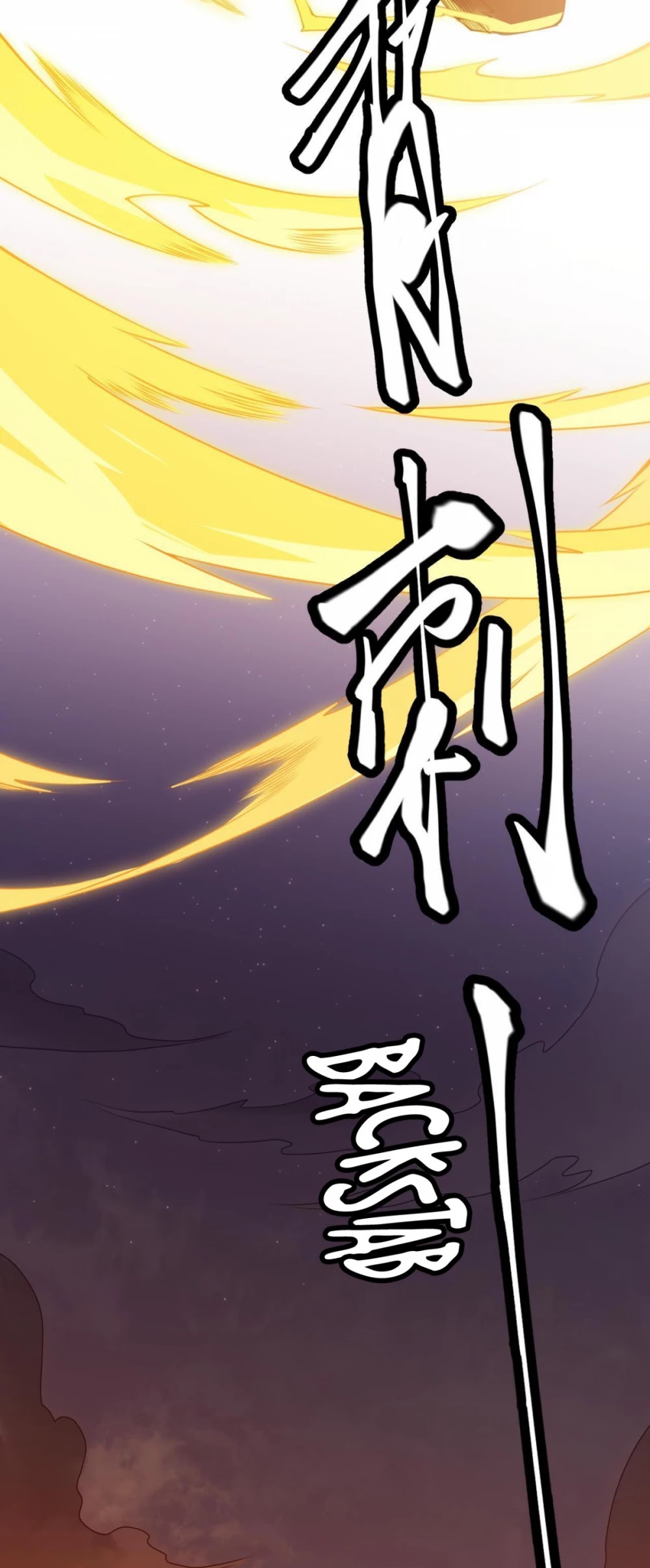 The Game That I Came From Chapter 4 page 62 - Chapter 4