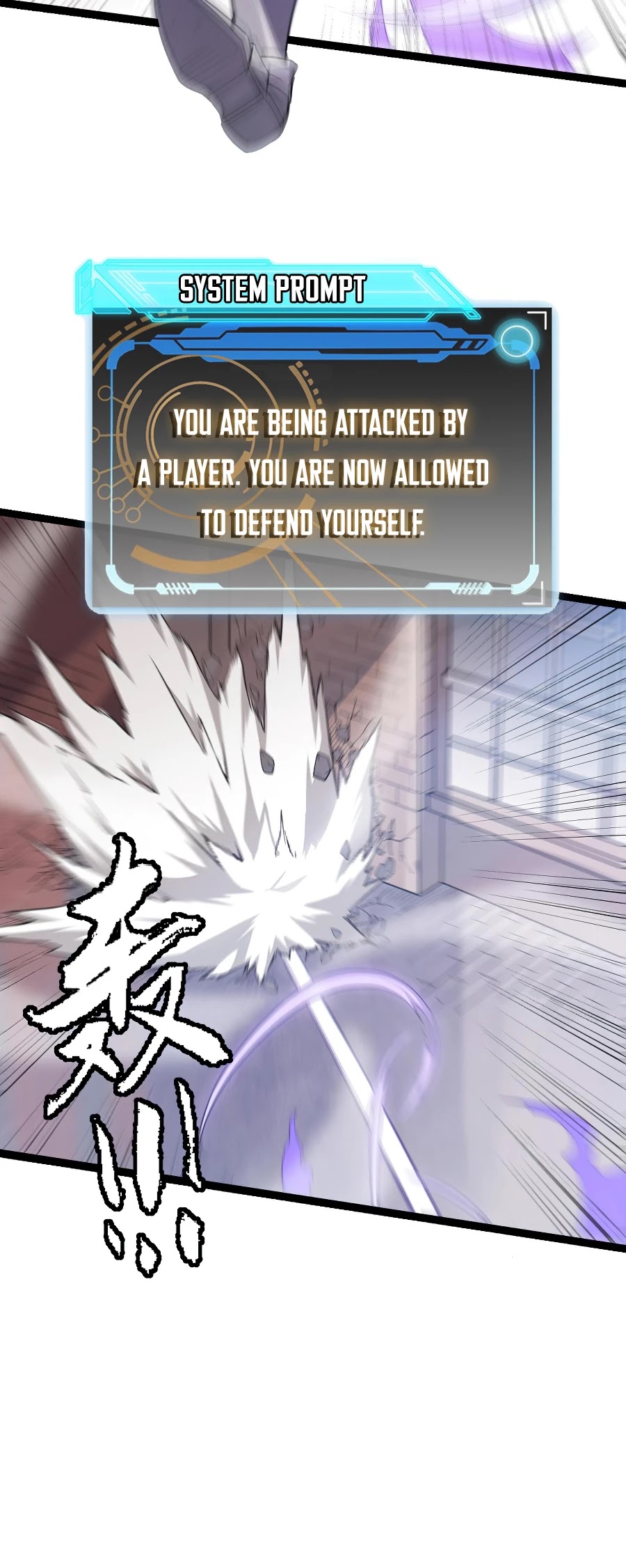 The Game That I Came From Chapter 40 page 21 - Chapter 40