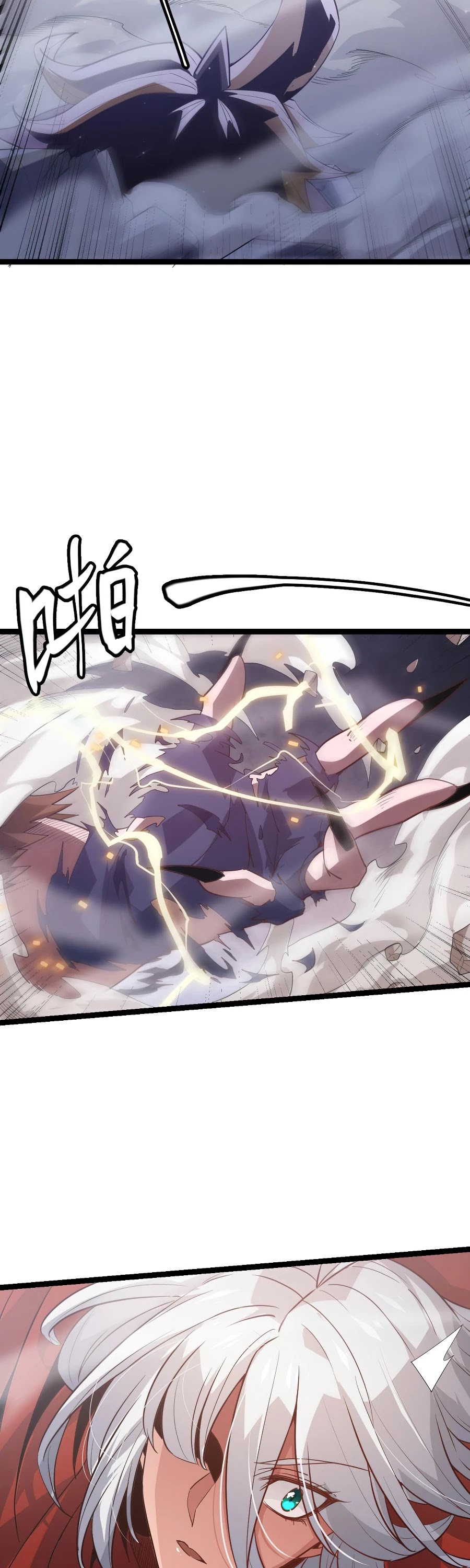 The Game That I Came From Chapter 40 page 24 - Chapter 40
