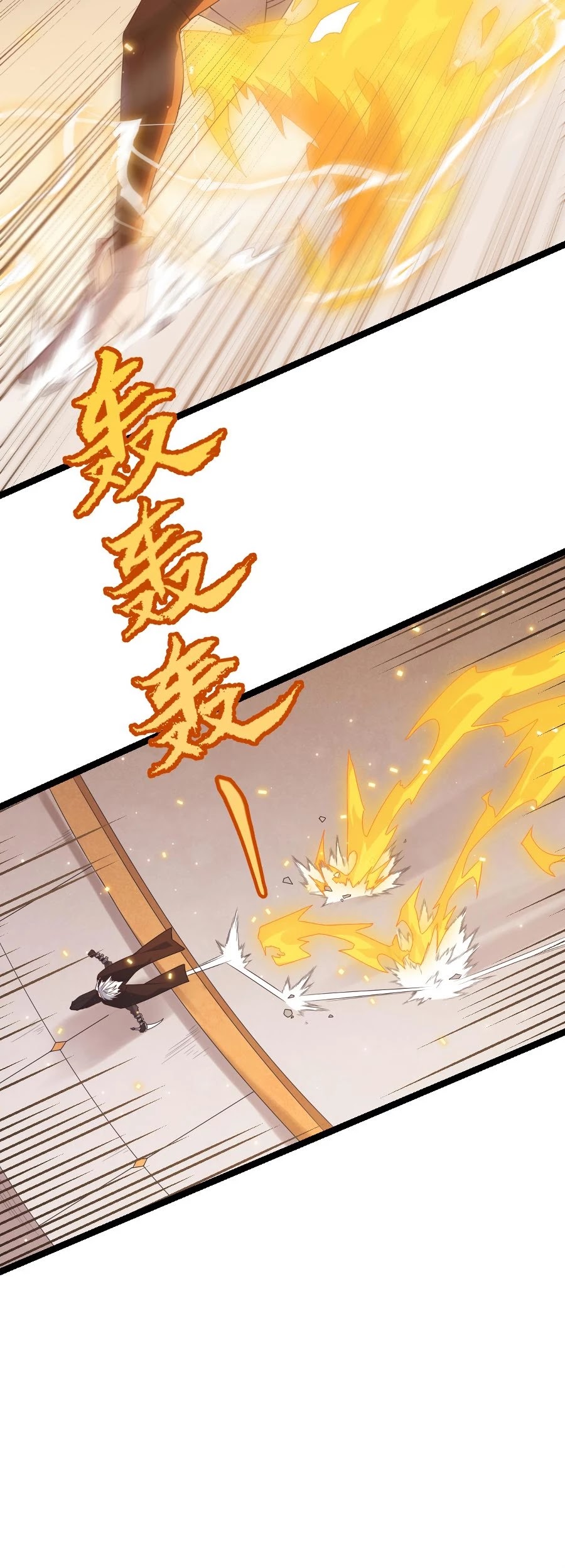 The Game That I Came From Chapter 42 page 28 - Chapter 42