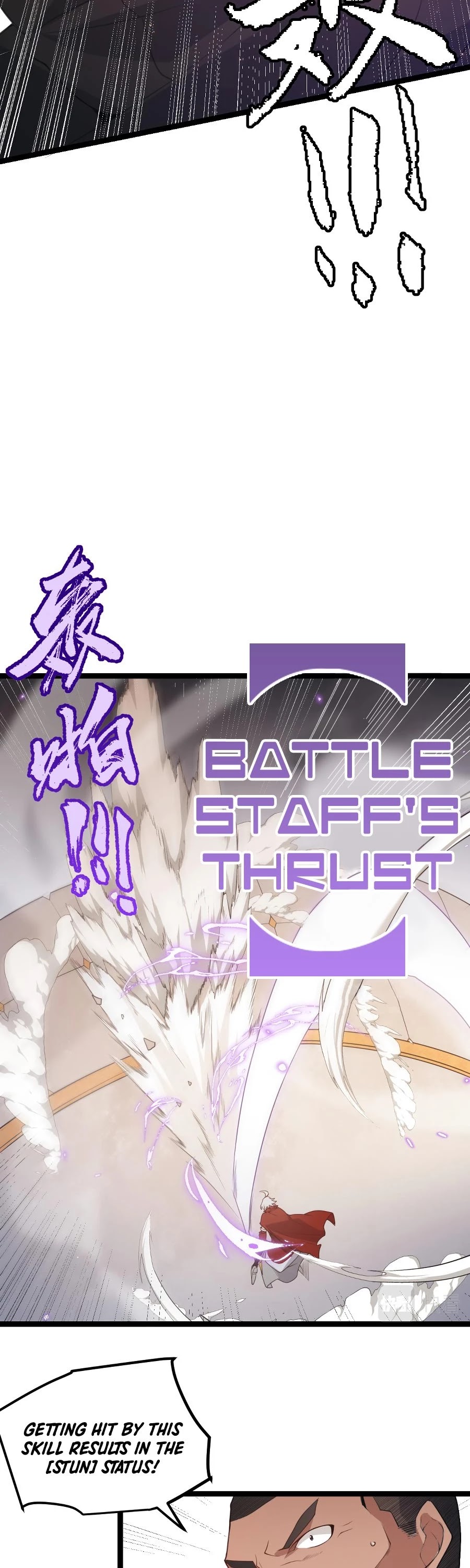 The Game That I Came From Chapter 42 page 32 - Chapter 42