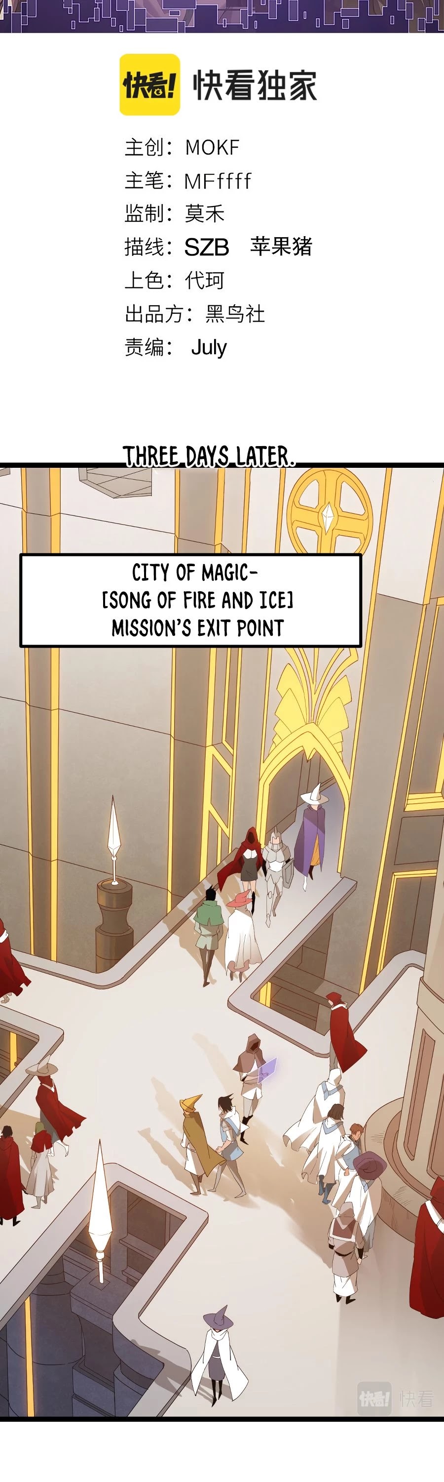 The Game That I Came From Chapter 42 page 4 - Chapter 42