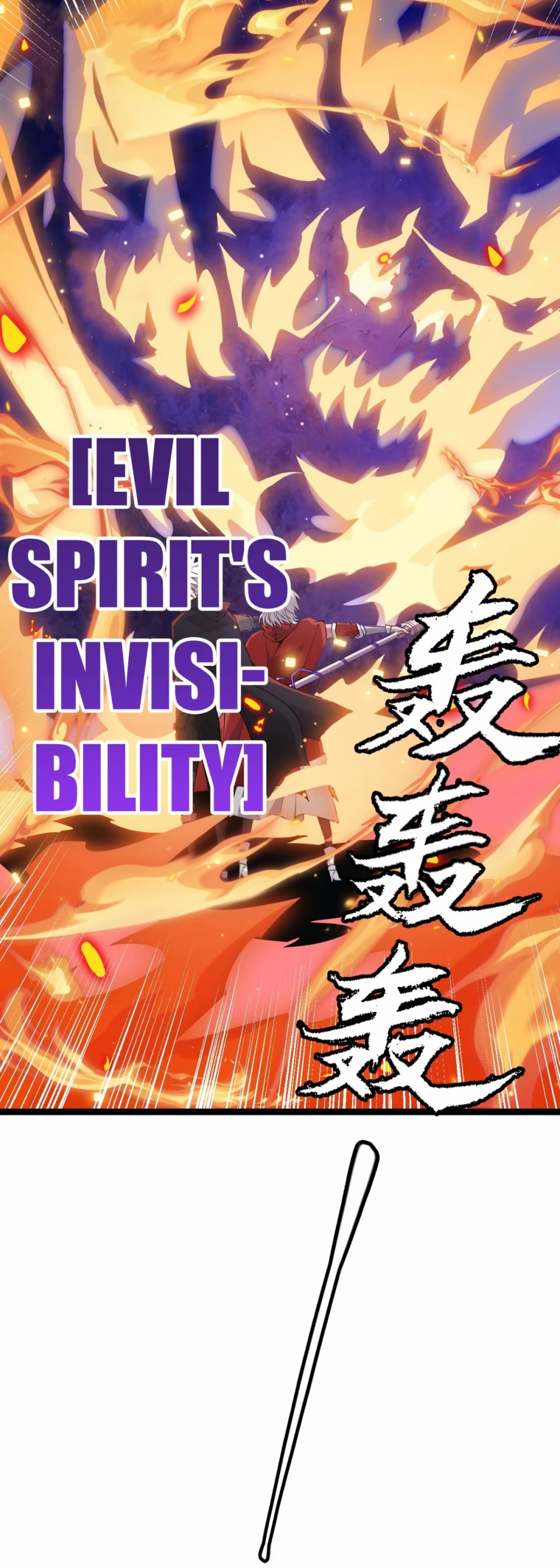 The Game That I Came From Chapter 43 page 55 - Chapter 43