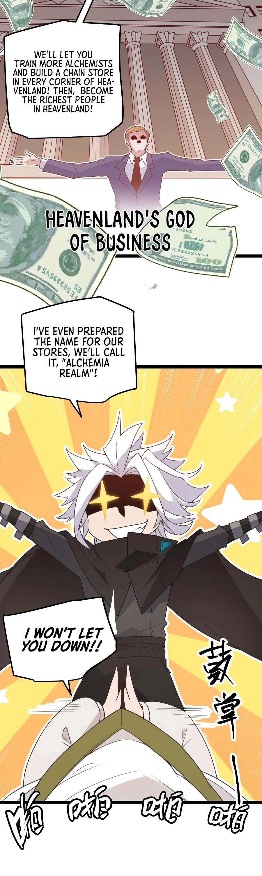 The Game That I Came From Chapter 44 page 35 - Chapter 44
