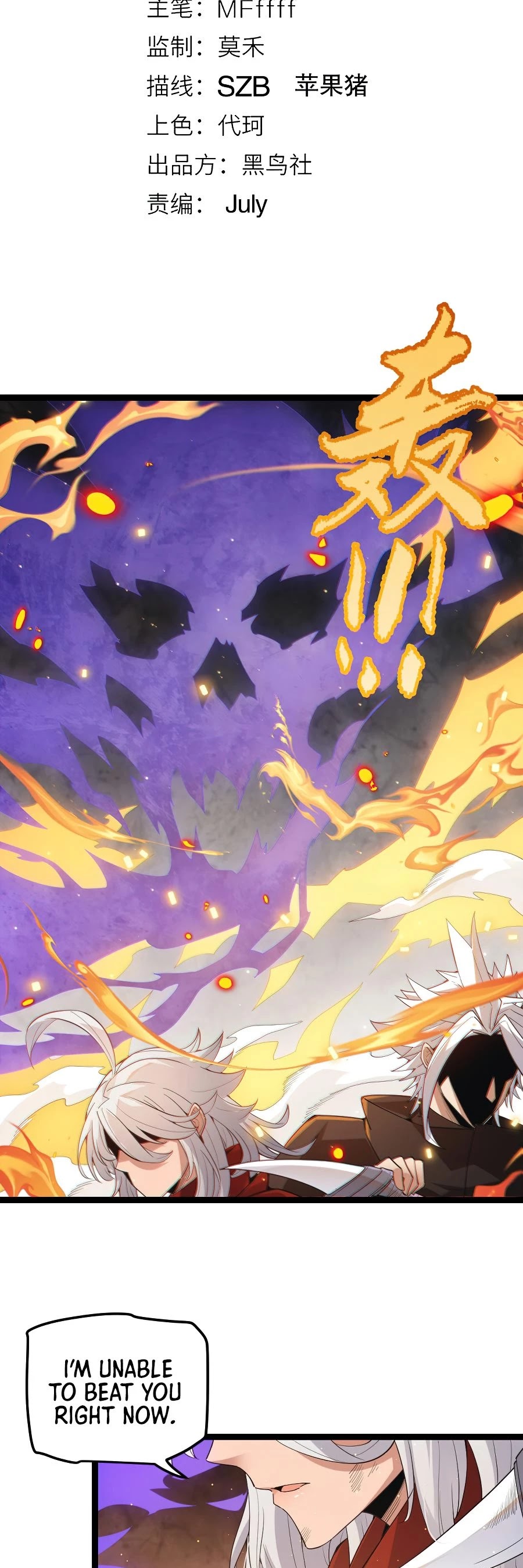 The Game That I Came From Chapter 44 page 4 - Chapter 44