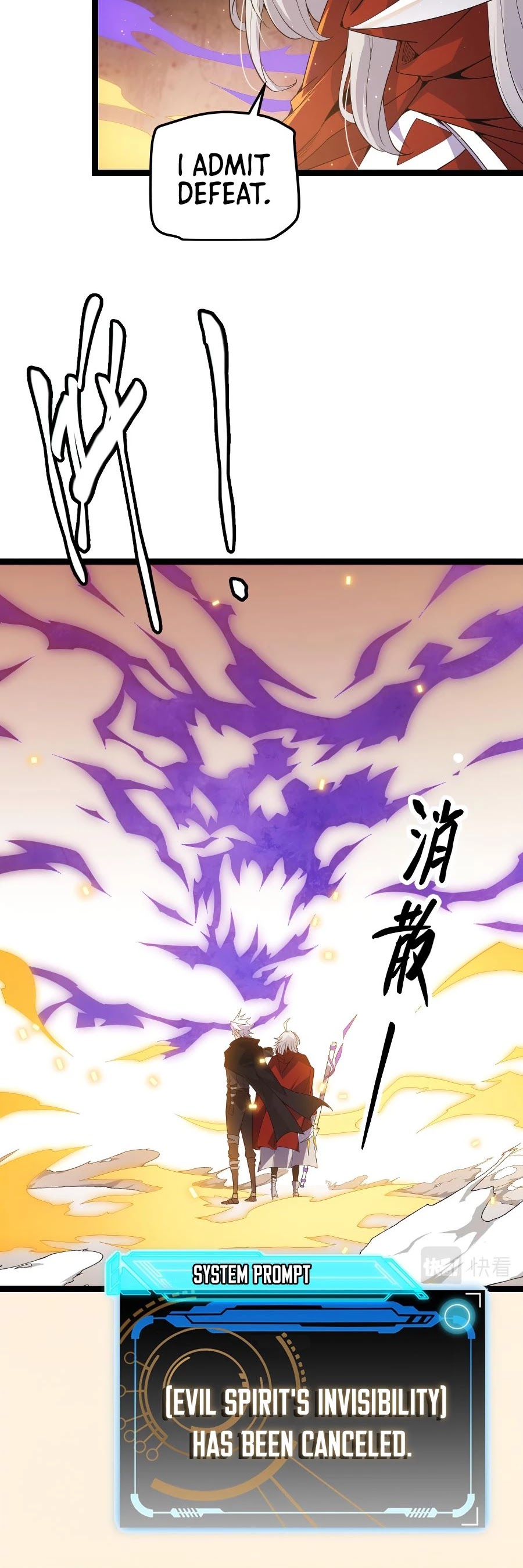 The Game That I Came From Chapter 44 page 5 - Chapter 44