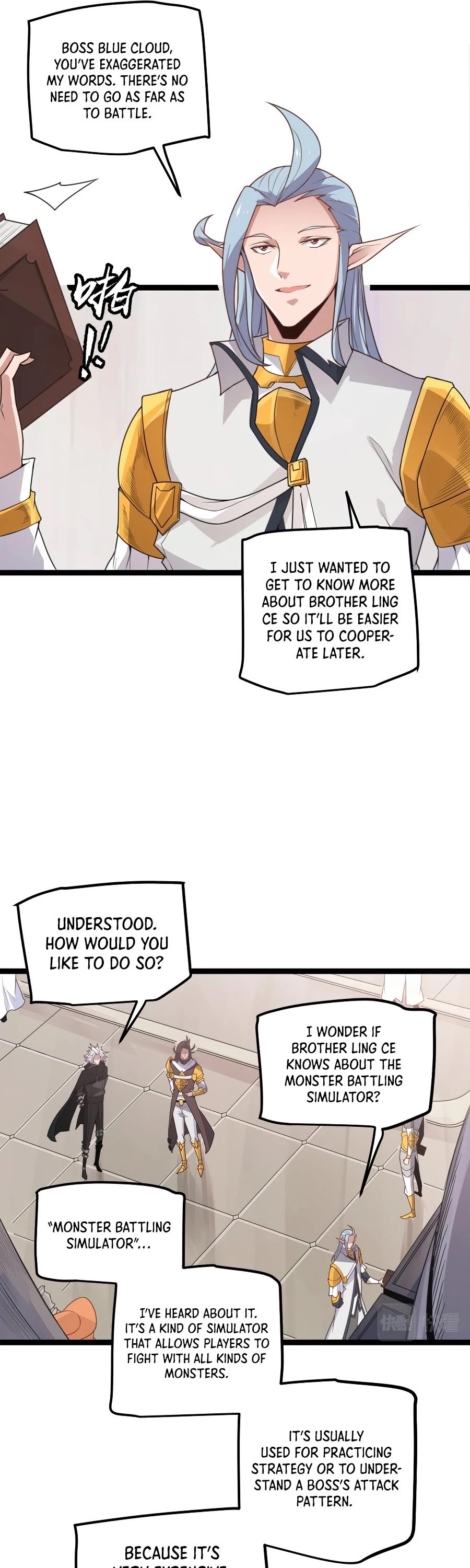 The Game That I Came From Chapter 45 page 12 - Chapter 45
