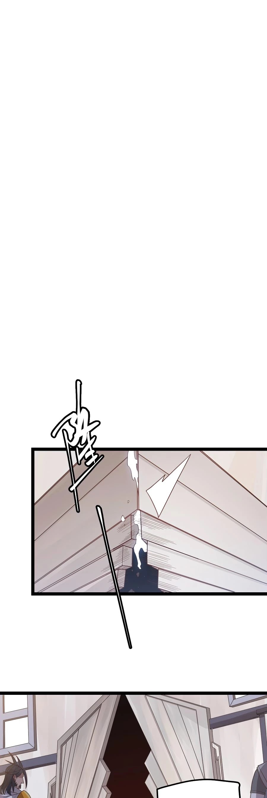 The Game That I Came From Chapter 45 page 15 - Chapter 45