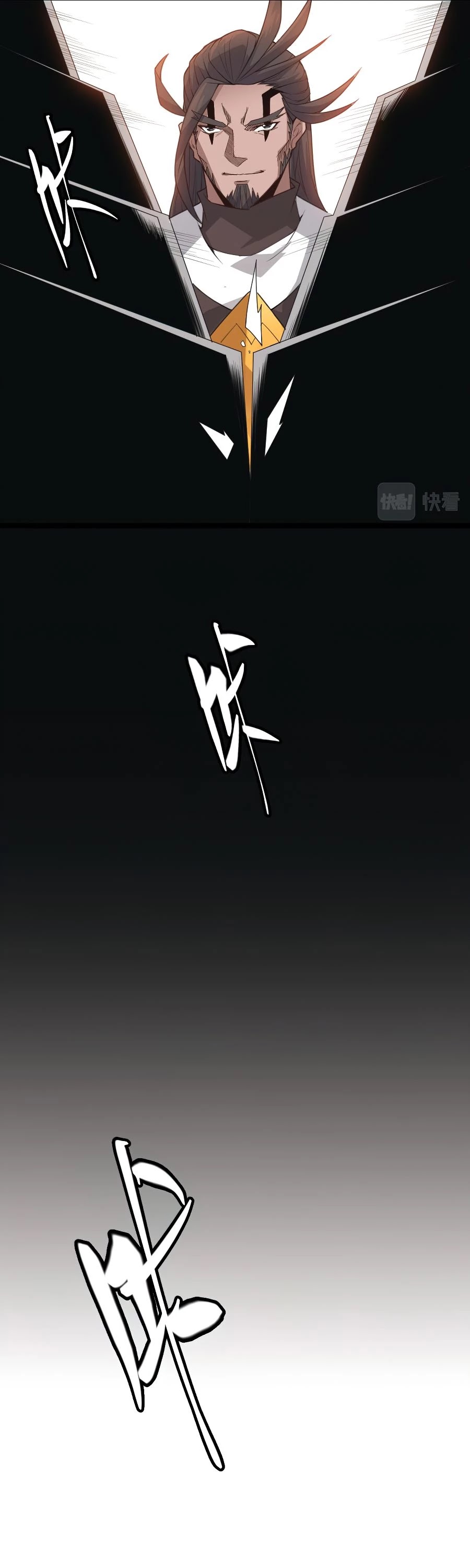 The Game That I Came From Chapter 45 page 17 - Chapter 45