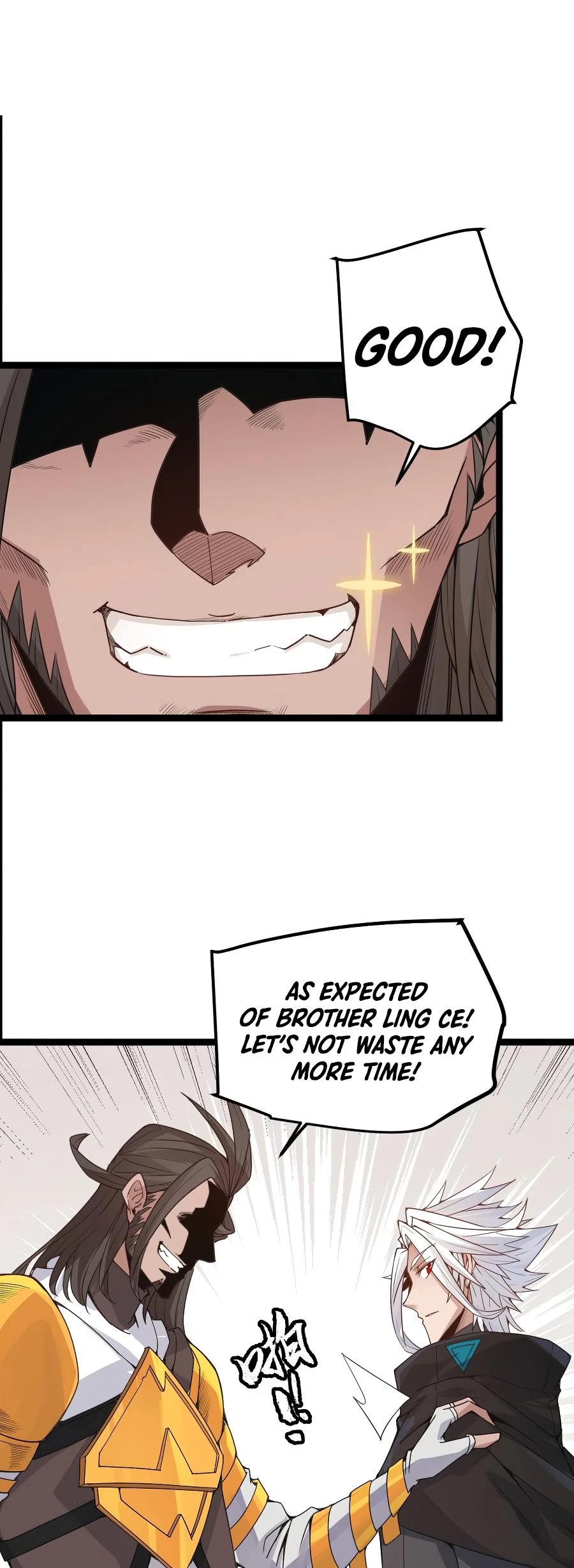 The Game That I Came From Chapter 45 page 32 - Chapter 45