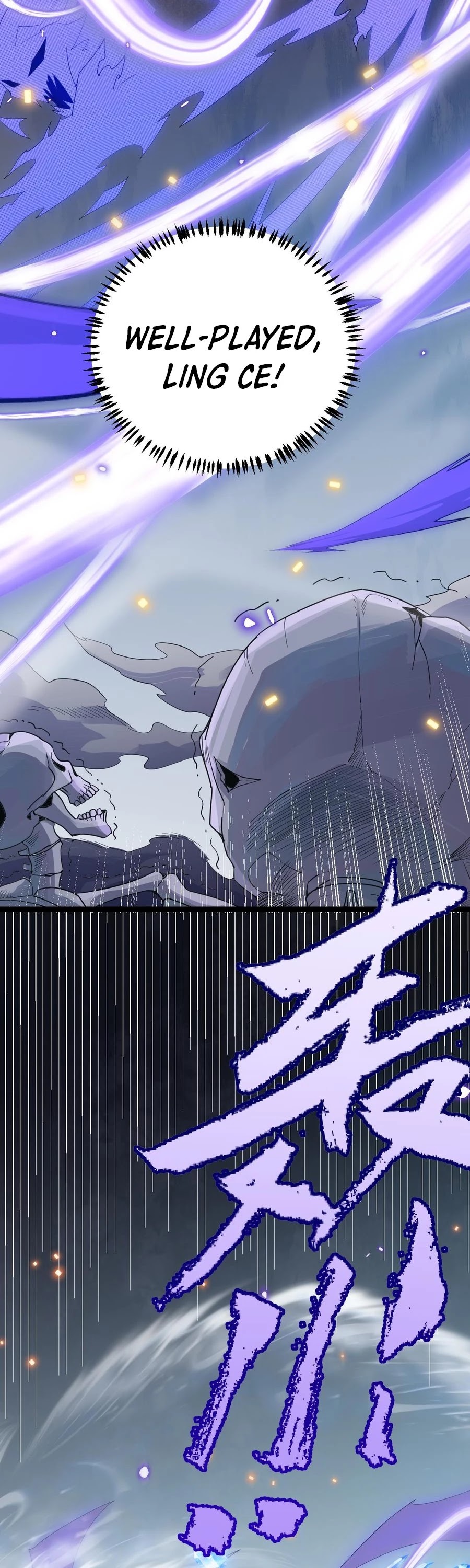 The Game That I Came From Chapter 46 page 38 - Chapter 46
