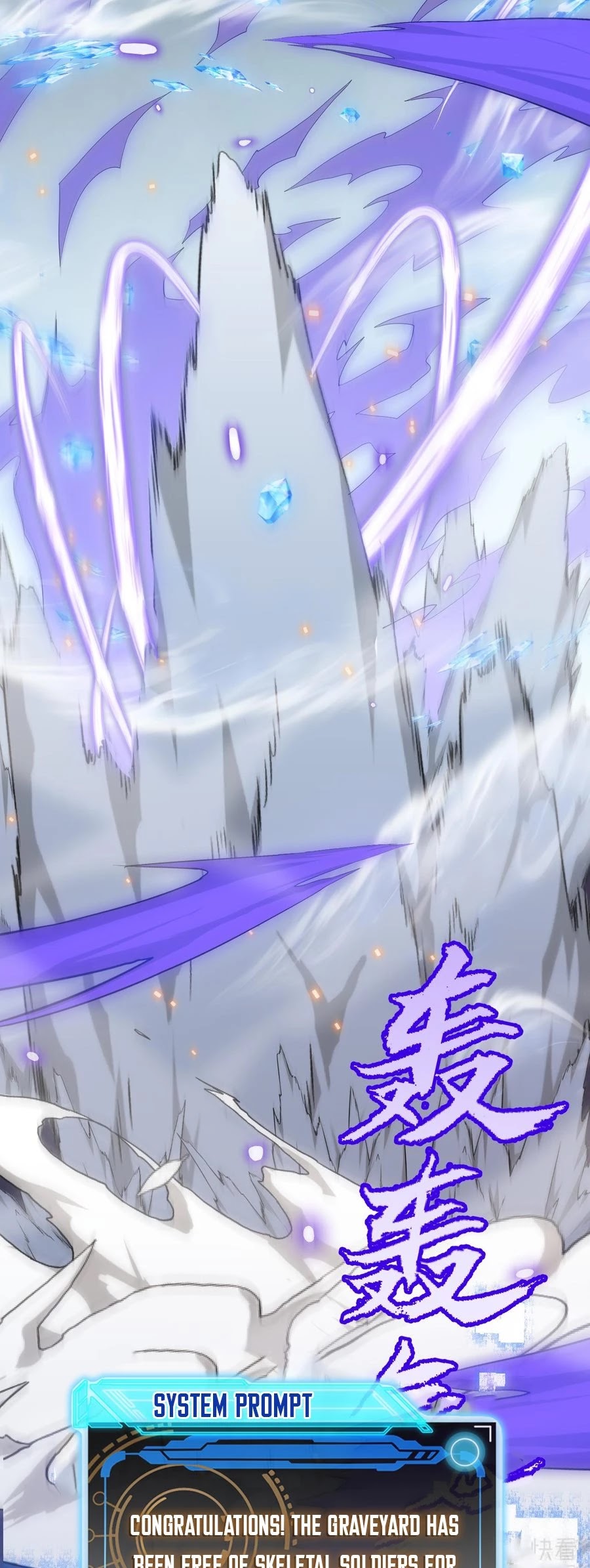 The Game That I Came From Chapter 46 page 39 - Chapter 46