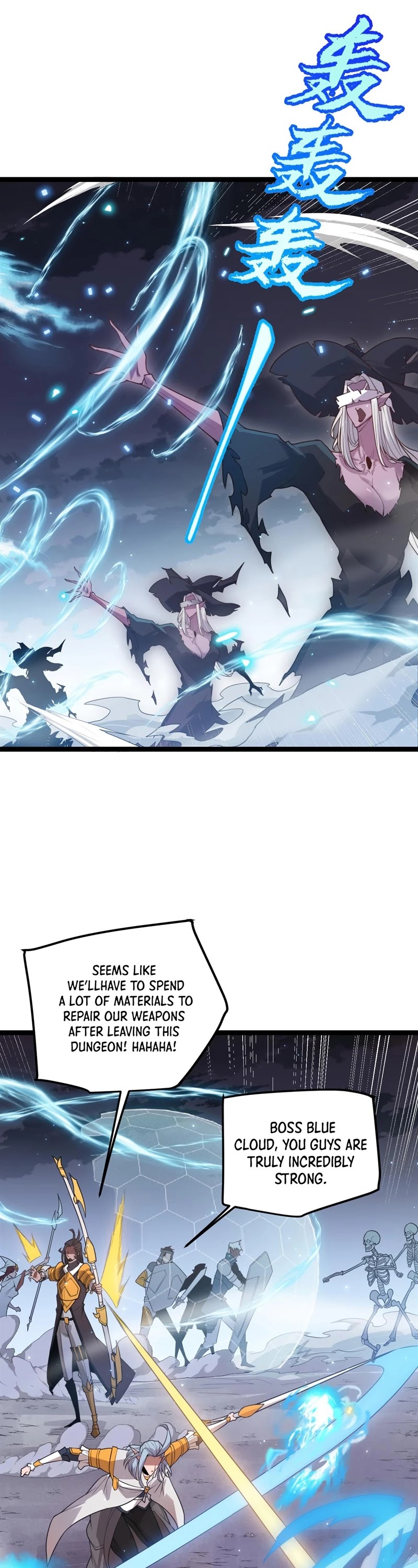 The Game That I Came From Chapter 47 page 23 - Chapter 47