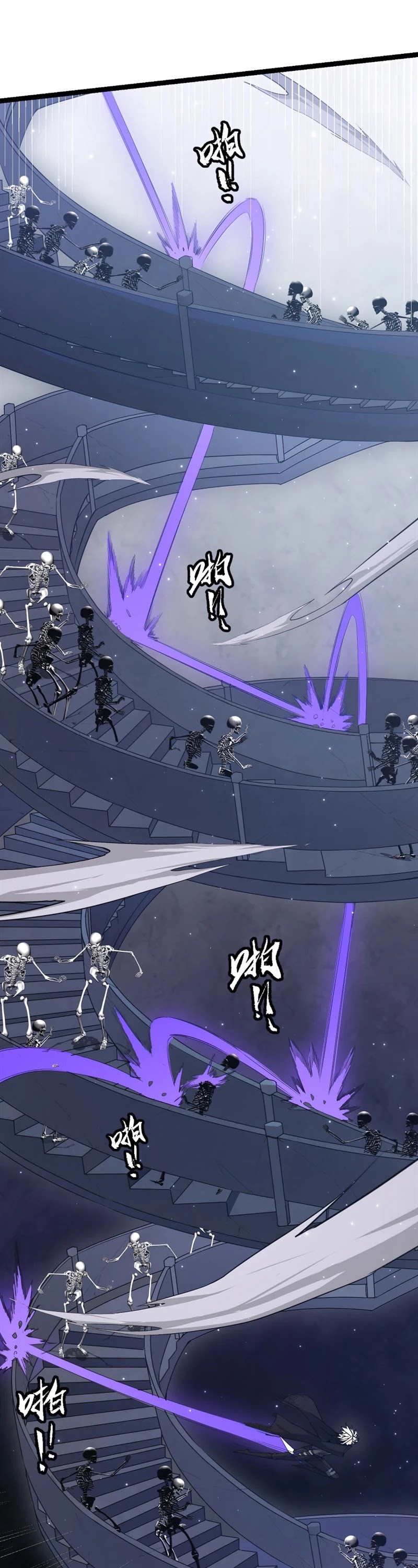 The Game That I Came From Chapter 48 page 23 - Chapter 48