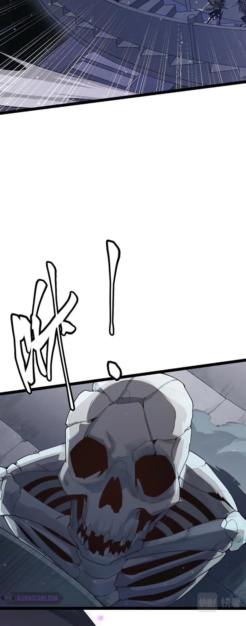 The Game That I Came From Chapter 48 page 24 - Chapter 48