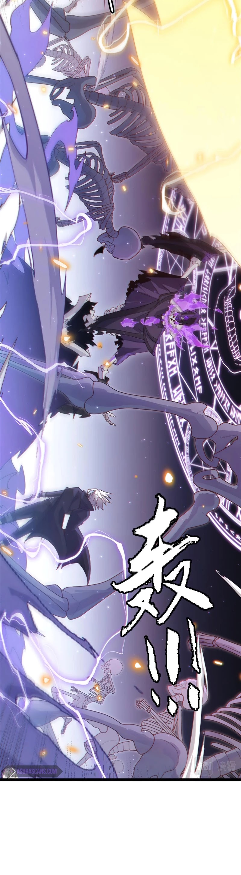 The Game That I Came From Chapter 48 page 42 - Chapter 48