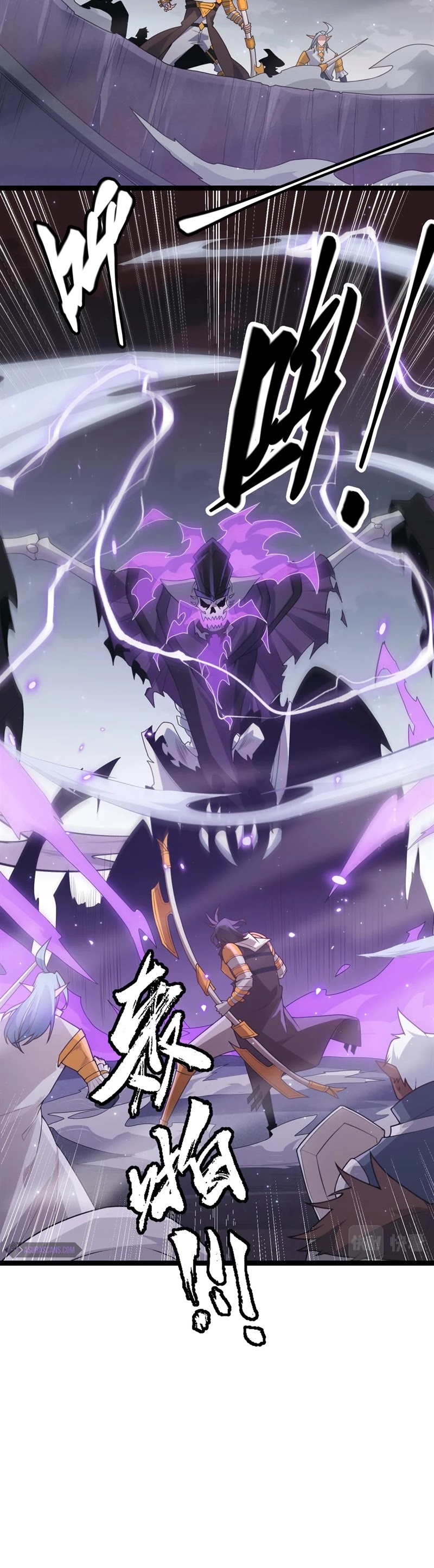 The Game That I Came From Chapter 49 page 20 - Chapter 49