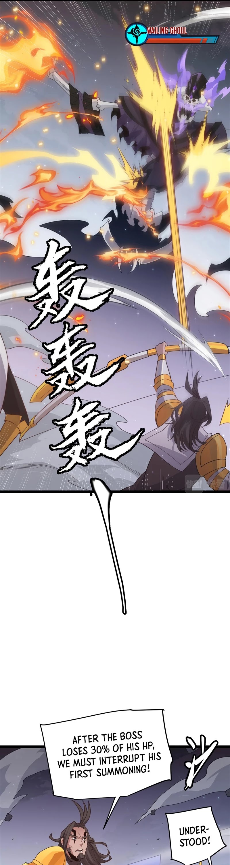 The Game That I Came From Chapter 49 page 30 - Chapter 49