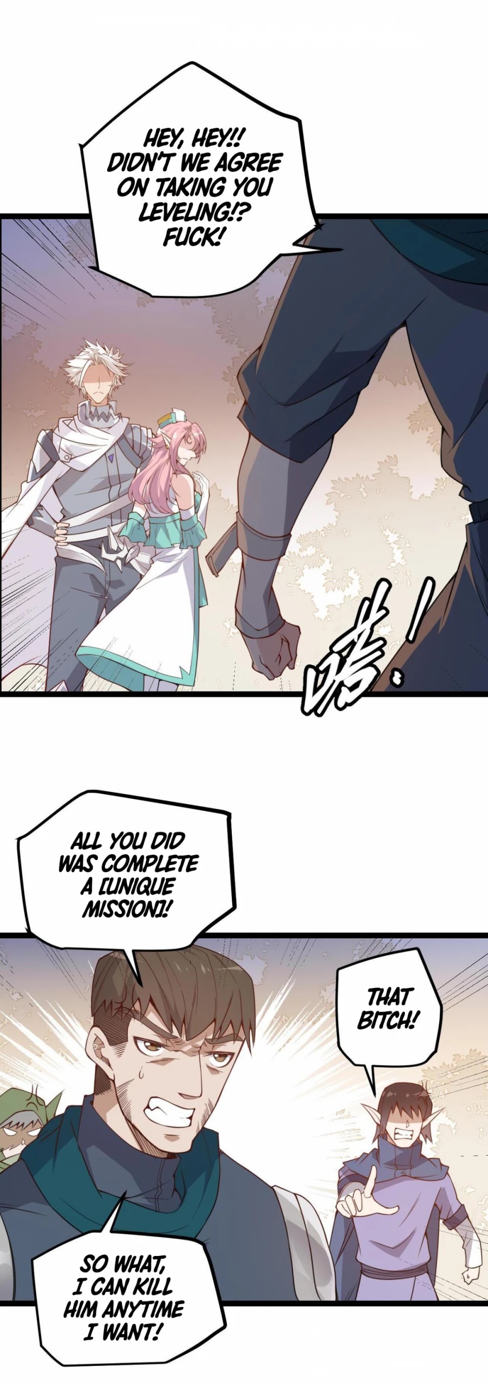 The Game That I Came From Chapter 5 page 24 - Chapter 5