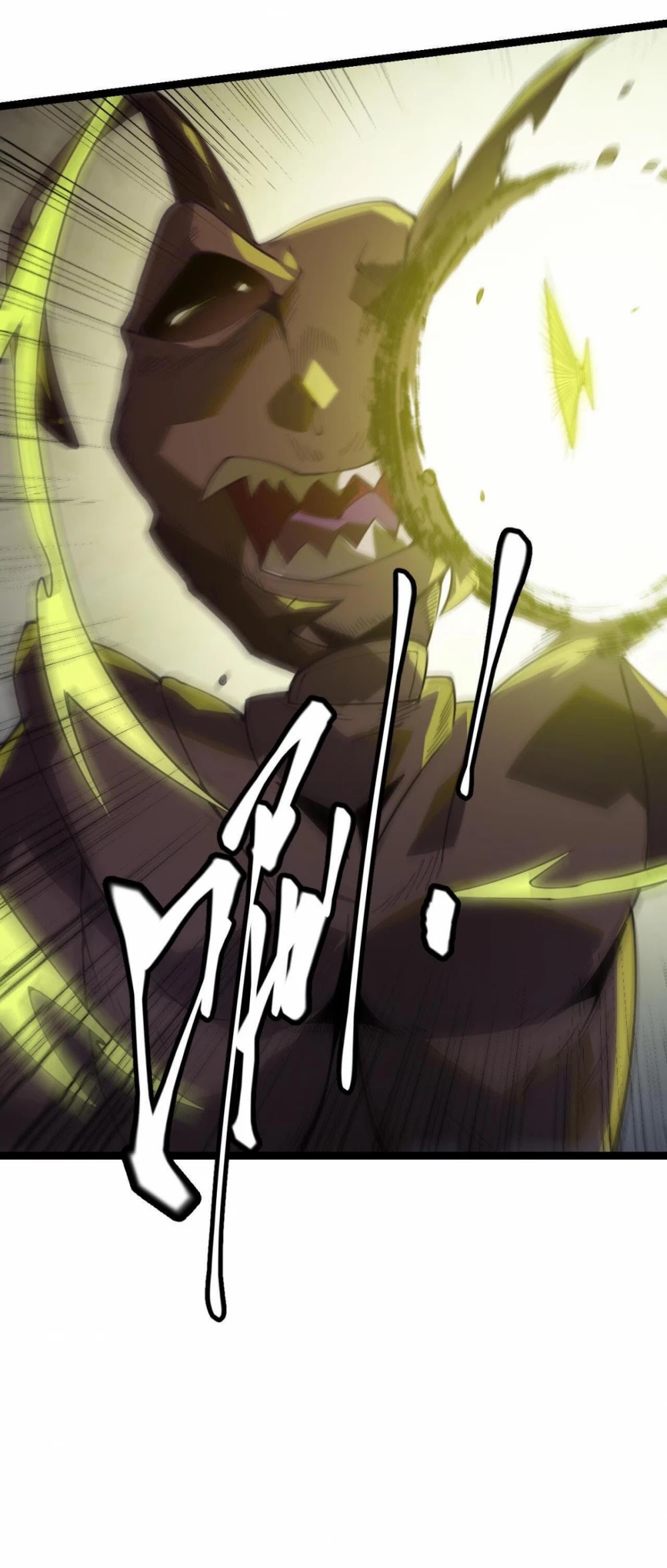 The Game That I Came From Chapter 5 page 39 - Chapter 5