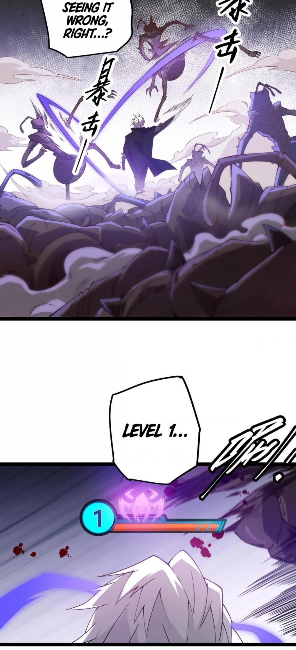 The Game That I Came From Chapter 5 page 44 - Chapter 5