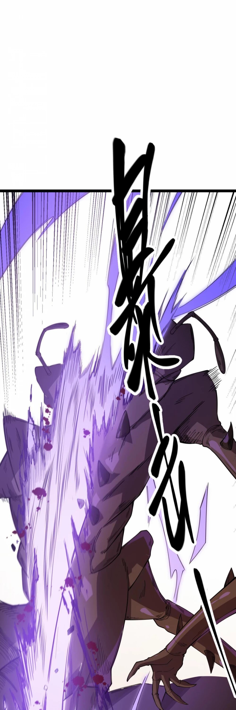 The Game That I Came From Chapter 5 page 45 - Chapter 5