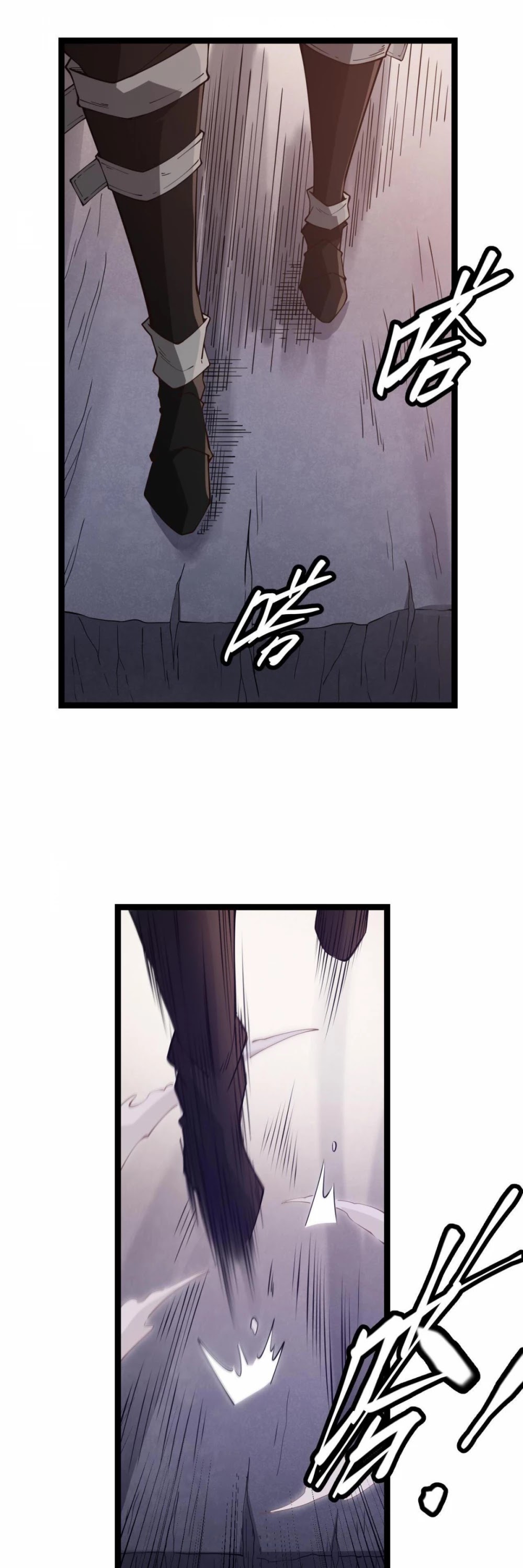 The Game That I Came From Chapter 5 page 52 - Chapter 5
