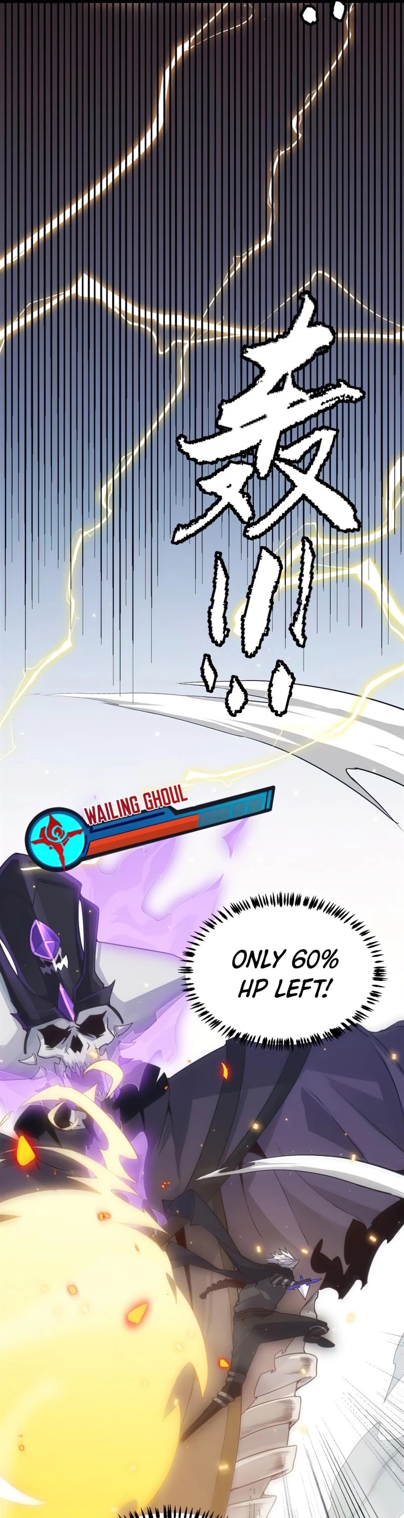 The Game That I Came From Chapter 50 page 17 - Chapter 50
