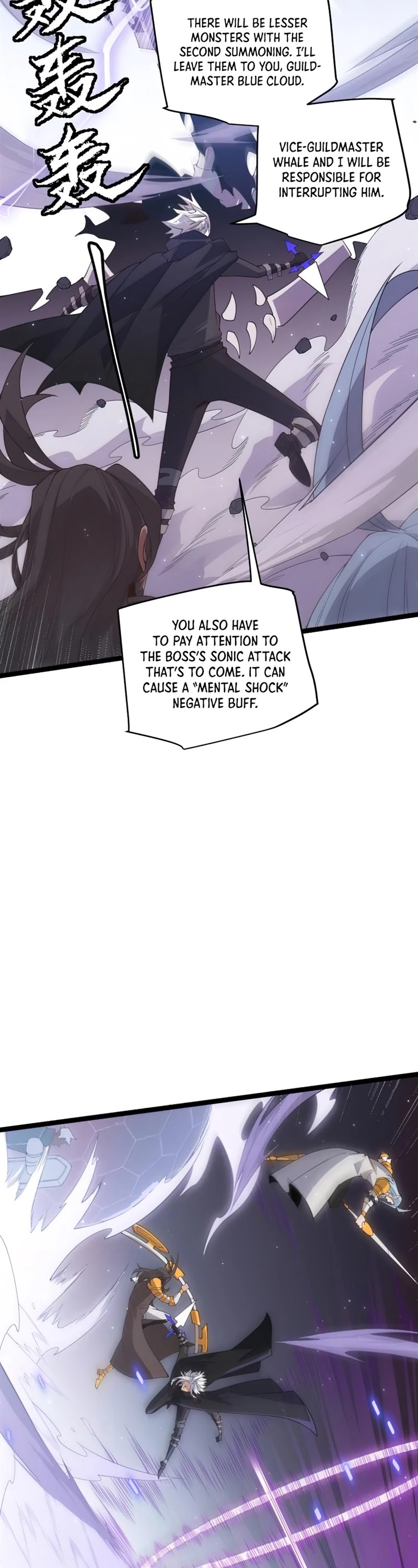 The Game That I Came From Chapter 50 page 20 - Chapter 50