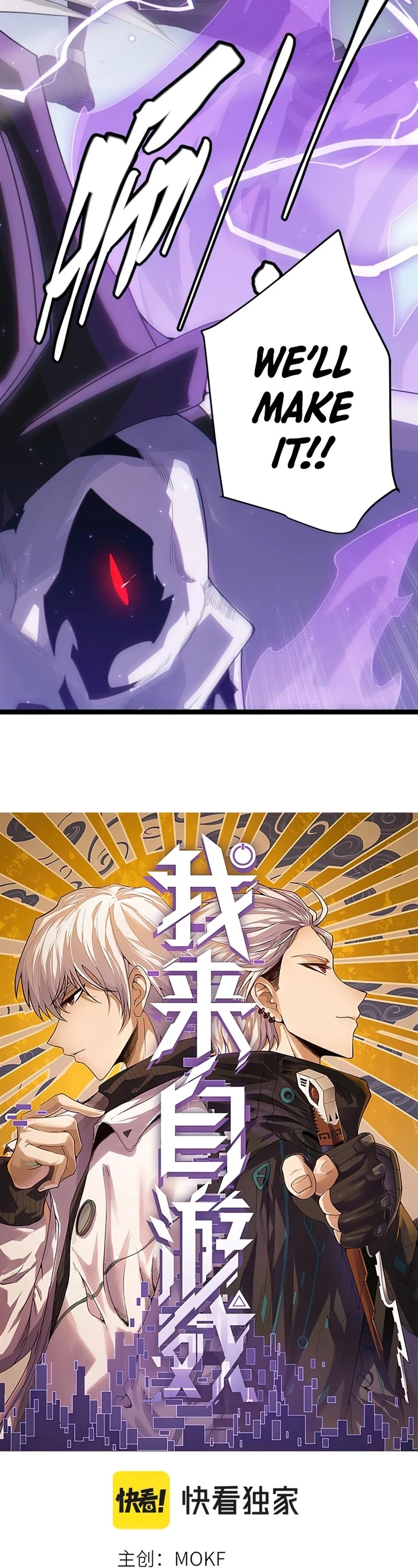 The Game That I Came From Chapter 50 page 3 - Chapter 50