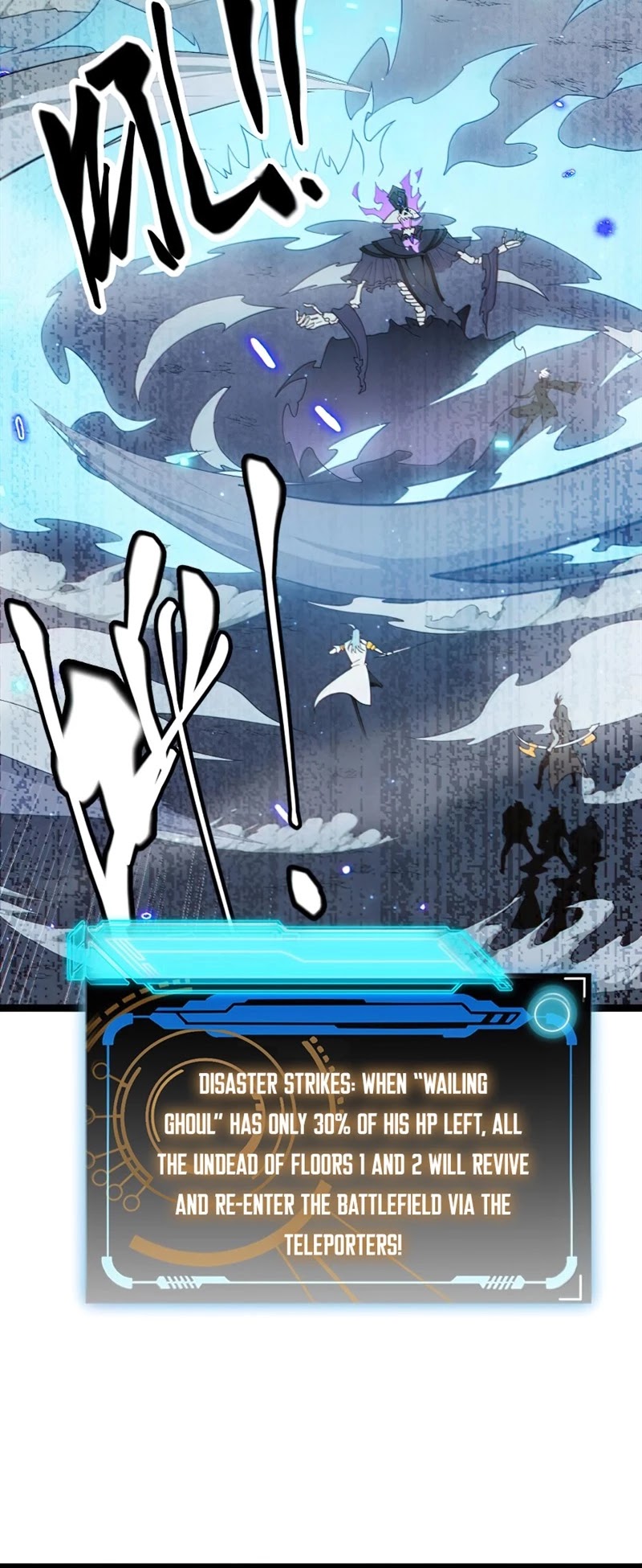 The Game That I Came From Chapter 50 page 32 - Chapter 50